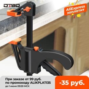 Spreader Work Bar Clamp Gadget, Squeeze, Quick Ratchet Release