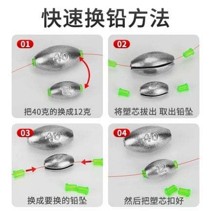 10pcs 3g-15g lead sinker, quick change, opening mouth