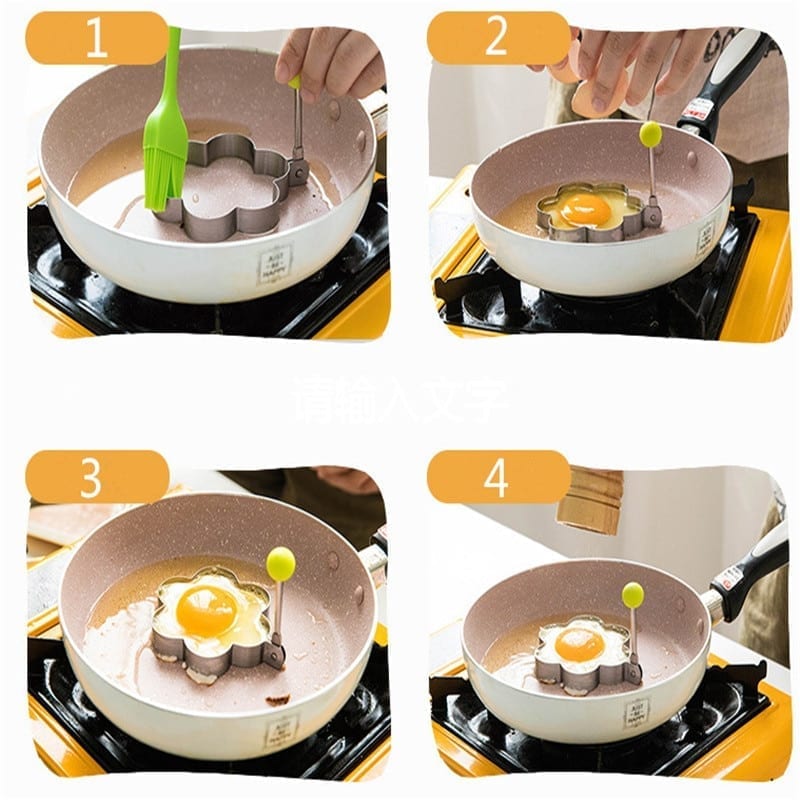 Stainless steel fried egg, pancake bread, fruit and vegetable shape decoration