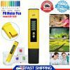Ph meter 0.01 high precision water quality, tester with 0-14 ph measurement range, suitable for aquarium, swimming pool