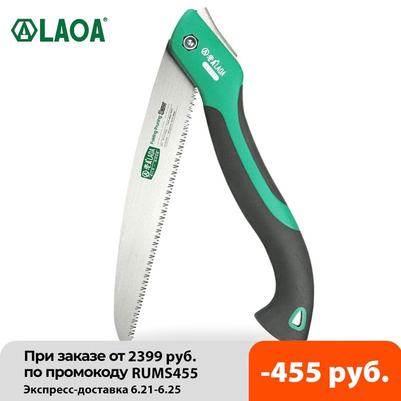 Laoa camping foldable saw, portable secateurs gardening, pruner 10 inch tree trimmers