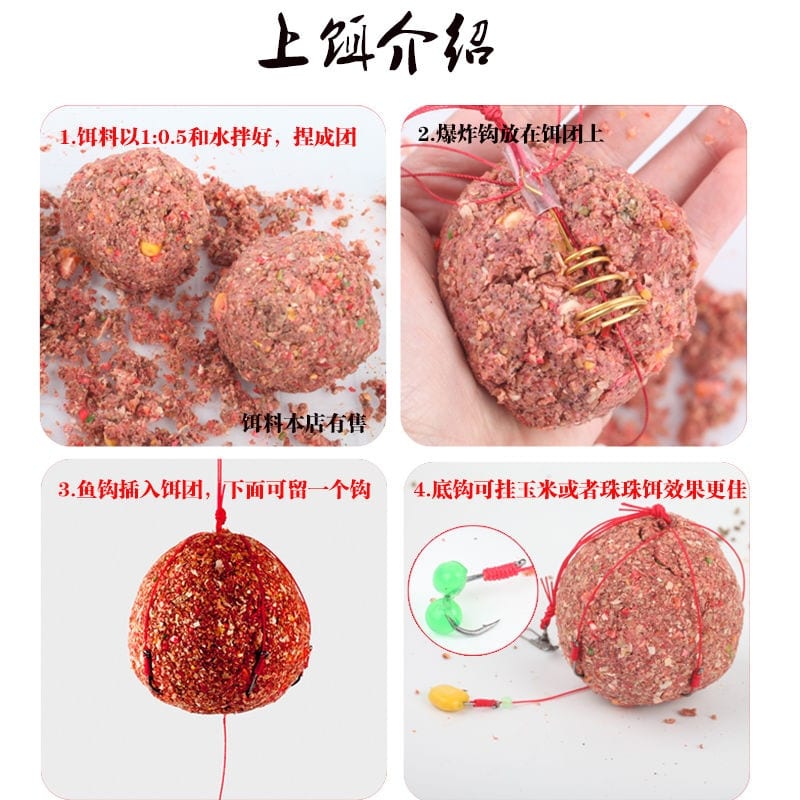 2pcs high carbon fishing hooks, spherical feeder bomb proof hanging