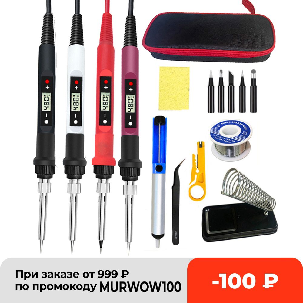 80w digital electric soldering iron kit set, temperature adjustable, 220v 110v