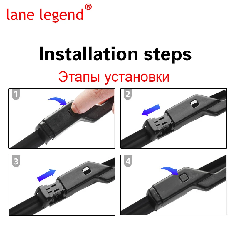 Lane legend wiper blades for geely geometry c ge13 2020-2023