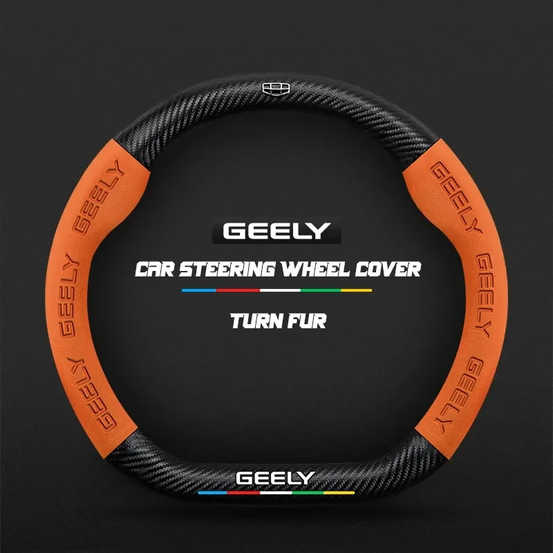 Carbon fiber steering wheel for geely geometry c monjaro coolray tugella gx3 atlas emgrand ec7 gc6 gc9 ck ec8