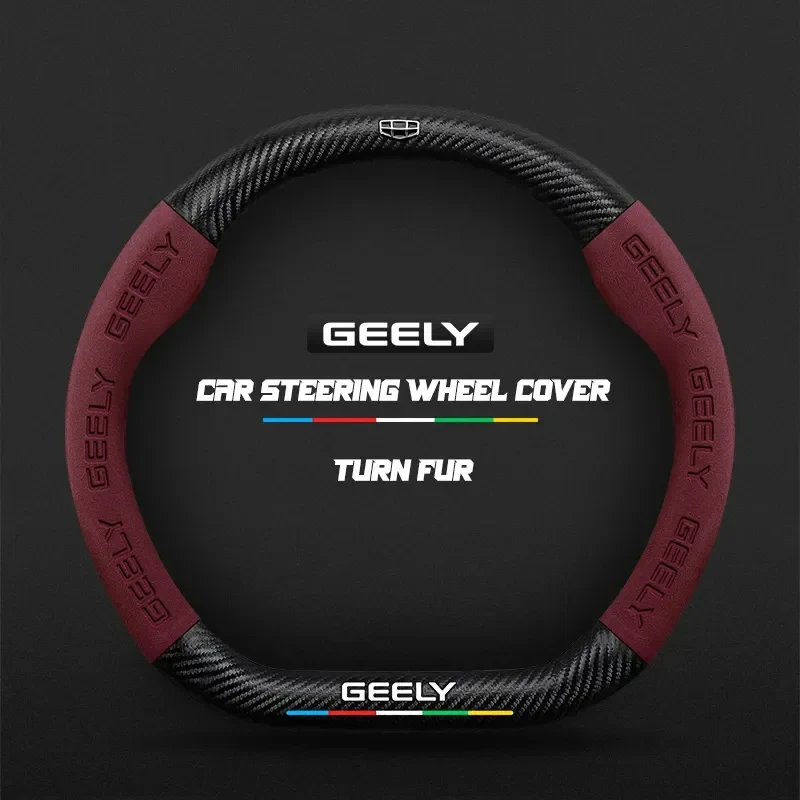 Carbon fiber steering wheel for geely geometry c monjaro coolray tugella gx3 atlas emgrand ec7 gc6 gc9 ck ec8