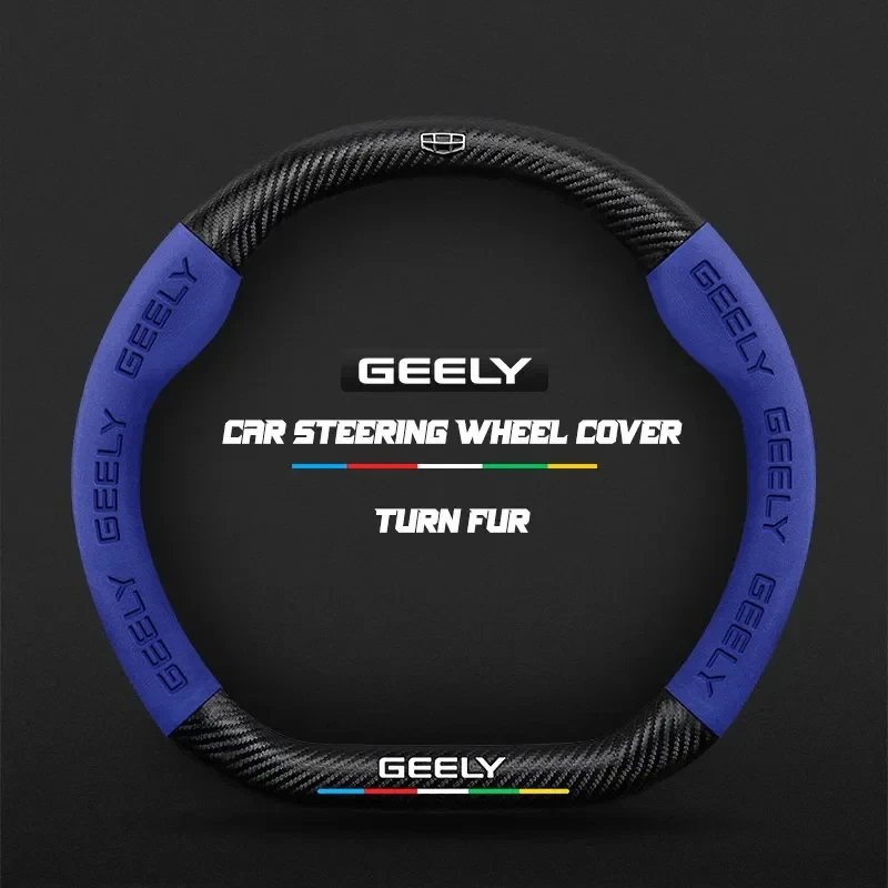 Carbon fiber steering wheel for geely geometry c monjaro coolray tugella gx3 atlas emgrand ec7 gc6 gc9 ck ec8