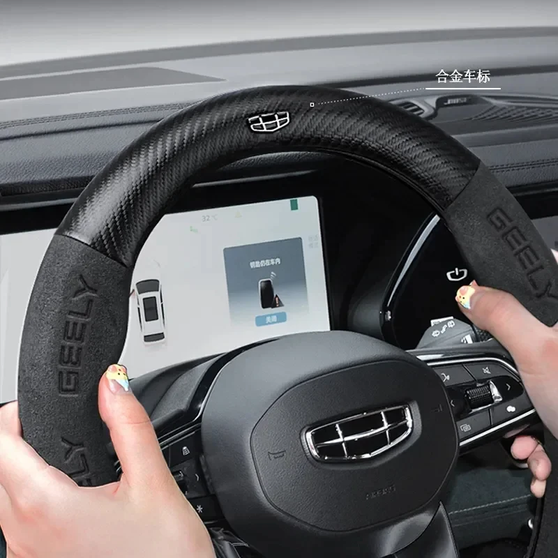 Carbon fiber steering wheel for geely geometry c monjaro coolray tugella gx3 atlas emgrand ec7 gc6 gc9 ck ec8