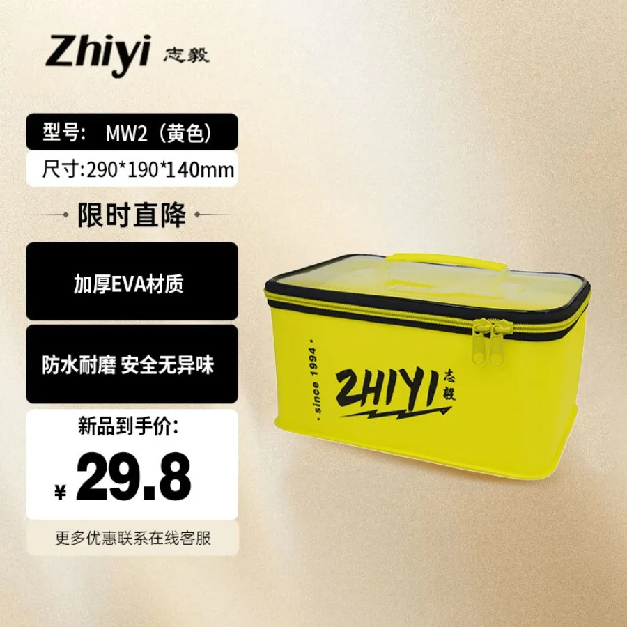 תיק אחסון לדייג Zhiyi בצבעים שונים