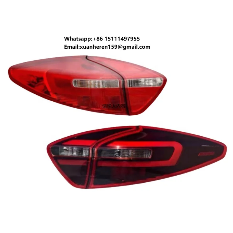נורת LED אחורית לרכב Geely Emgrand