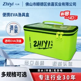 תיק אחסון לדייג Zhiyi – תיק רב תכליתי