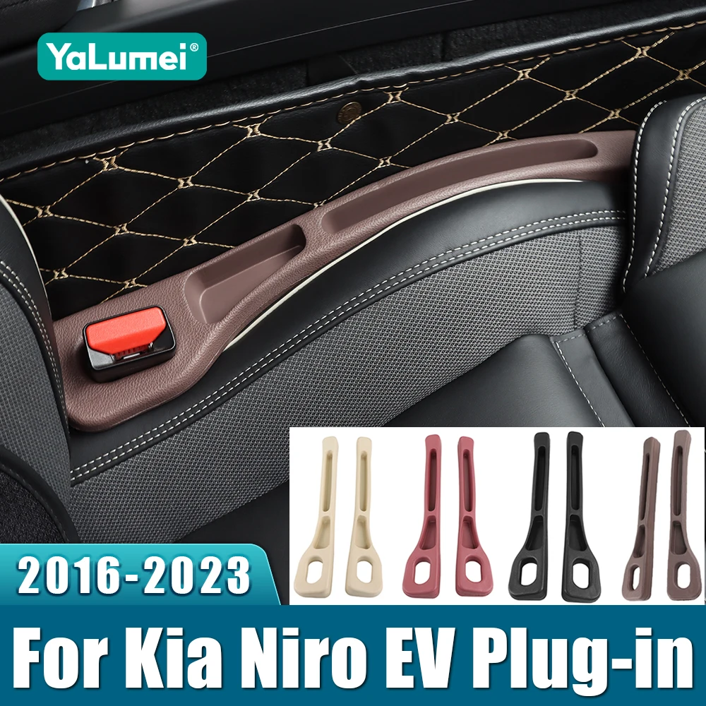 רצועות מילוי צדדיות לרכב קיה נירו EV
