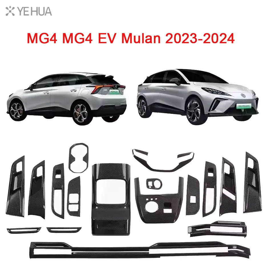 מדבקת פאנל שליטה לחלונות MG4 Mulan