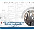 stainless-steel-round-bar-info